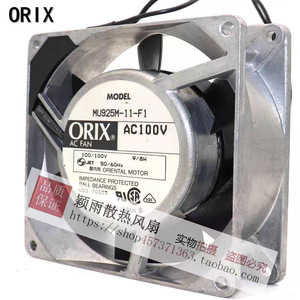 Ventilateur industriel en métal Orix Ac Fan Mu925m 11 F1 100V - Product Image 3