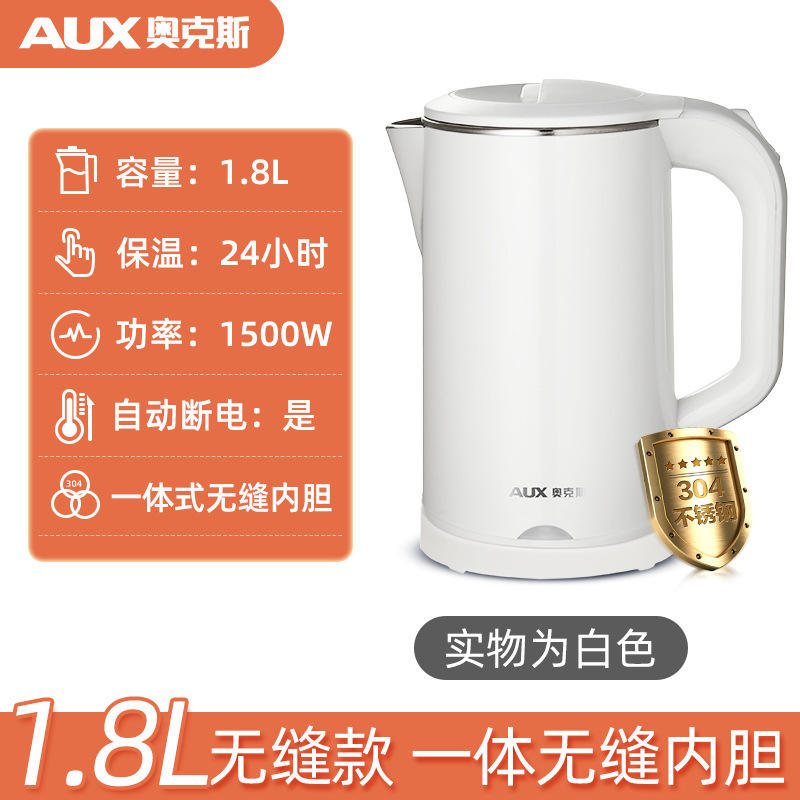 1.8 ลิตร เก็บความร้อนแบบไร้รอยต่อ ปล่อยความร้อนได้ในสัมผัสเดียว