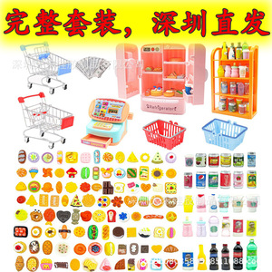 Mini chariot de courses en plastique, ensemble de 138 pièces, jouets d'épicerie pour enfants de 4 à 6 ans - Product Image 3