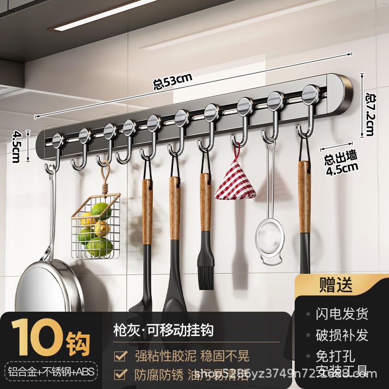 Crochets de cuisine portables gris bronze [10 crochets]
