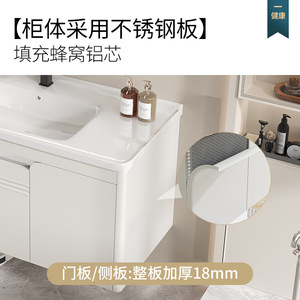 Meuble de salle de bain en aluminium blanc nid d'abeille italien en titane avec lavabo en céramique intégré et miroir - Product Image 5