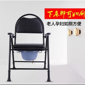 Chaise de toilette pliante portable KS avec accoudoirs et siège rembourré amovible pour personnes âgées et femmes enceintes - Product Image 4