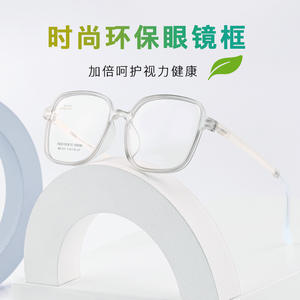 Arkema Monturas de gafas para niños, montura completa rectangular, ligera, modelo 1013 para niños - Product Image 2