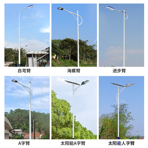 Poste de Luz Solar para Calle de 6M, Cónico y Recto, Integrado, para Exteriores, de Alta Potencia, para Áreas Rurales, con Energía Solar LED Mono Si - Product Image 3