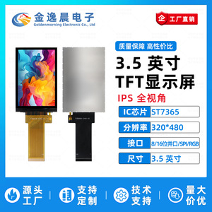 JYC 3.5"40 พิน ปลั๊กอินโมดูลจอแสดงผล TFT LCD โมดูล ST7365 ไดร์เวอร์ 320x480 พิกเซล SPI ขนานอินเทอร์เฟซ RGB หน้าจอสี L1235 - Product Image 2