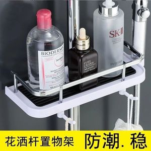 <b>Shower</b> Rod Holder 50X30CM Wall Mounted <b>Corner</b> <b>Storage</b> Rack With Hooks For Bathroom - Product Image 5