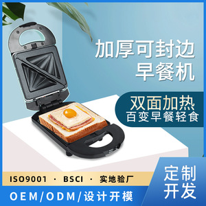 Bai Zi Mini <b>Sandwich</b> <b>Maker</b> 10.5x15x22cm Electric Portable Grill 2 Slices Mechanical Control - Product Image 4