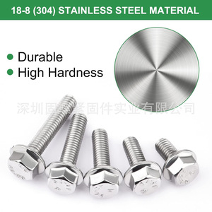 304 Stainless Steel Flange Bolt Set 245pcs Hex Head With Nuts And Washers Standard Grade A Class 8.8 Bright Finish - Product Image 2