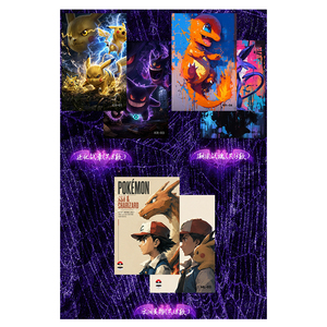 Vente en gros Shiguangji <span class=keywords><strong>Pikachu</strong></span> TCG Pokémon Legend Awakening Planche d'art acrylique Jeu de société Cartes à collectionner - Product Image 6