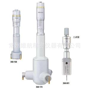 Micromètre interne Mitutoyo 368-162 8-10 mm, résolution 0,001 mm pour une mesure de précision - Product Image 2