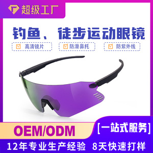 Lunettes de sport photochromiques sans monture TR90, coupe-vent, multifonctionnelles, pour course à pied, alpinisme et activités de plein air - Product Image 5
