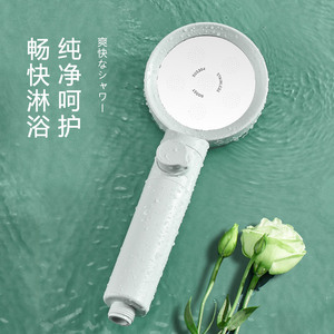 Neuer japanischer grenzüberschreitender Druckduschkopf für den Heimgebrauch mit Filtration, Wasseraufbereitung und Hautverschönerung, große Duschscheibe - Product Image 4