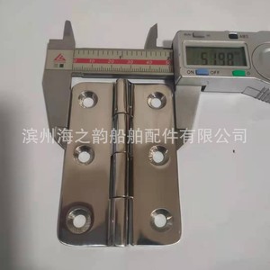 บานพับประตูสแตนเลส 78x52 มม. หนา 5 มม. 3 รู ดีไซน์อุตสาหกรรม - Product Image 2