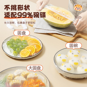 Okiss Disposable Food <b>Wrap</b> Covers 300Pcs Hanging Pull Type For <b>Kitchen</b> Freshness Protection - Product Image 3