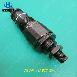 Soupape de décharge à action directe Xingchenrui DBDH10K1031.5 DBDH20K1031.5 DBDH30K1031.5 pour pompe de type débordement 315 bars - Product Image 5