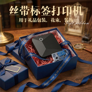 Portable Ribbon Label <b>Printer</b> Bluetooth Wireless Mini Heat Transfer Gift <b>Printer</b> For Home Use - Product Image 3