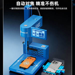 Machine laser ultra-performante Xinxun Tools SS-890B pour la réparation et la gravure de téléphones portables - Product Image 5