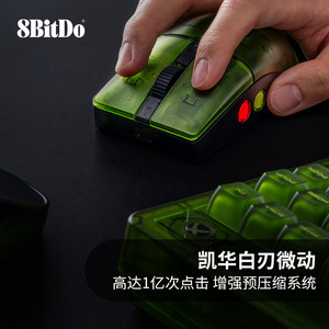 8bitdo Retro R8 Chuột Không Dây Cho <span class=keywords><strong>Xbox</strong></span> Giao Diện Điều Khiển Hỗ Trợ Cho 2.4G/Không Dây - Product Image 4