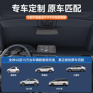 Parasol Retráctil para Parabrisas de Coche Sutu, Cubierta de Película de Aluminio Compuesta de PE y Nailon, Protección Solar y Contra Nieve para Todos los Coches - Product Image 3