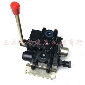 Válvula de control direccional manual multivía Zs1 L20e para productos petrolíferos, diámetro nominal de 1 mm - Product Image 3