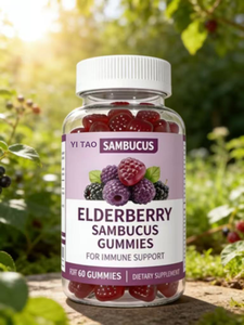 วิตามินวู้ดเบอร์รี่ไบโอตินเสริมภูมิคุ้มกันรสผลไม้แบบกัมมี่ - Product Image 2