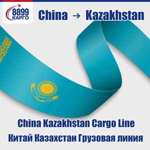 8899 service logistique de camion d'expédition rapide à Moscou/Bichkek/Alamty/Saint-Pétersbourg/<span class=keywords><strong>Osh</strong></span>/Astana/Jalalabad livraison DDP livraison sûre - Product Image 3