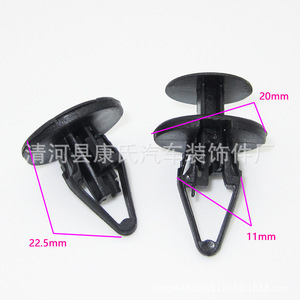 KS-1955 Plastic <b>Car</b> Front Grille <b>Clip</b> For Replacement Repair Auto Fastener - Product Image 2