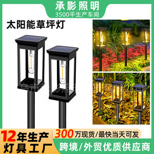 Solar Garden <b>Lights</b> Outdoor <b>LED</b> Pathway Lamp Black Waterproof IP65 2700K Warm White Plastic Stake <b>Light</b> for Garden Decoration - Product Image 4