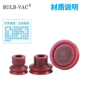 Ventosa de Silicona de Doble Capa de Cabeza Grande, Resistente a Altas Temperaturas, con Tapa de Botella Perforada ZP, Pieza de Trabajo para Brazo Robótico 20DK - Product Image 3