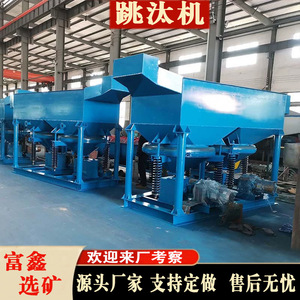 Separador por Gravedad de Gran Escala, Máquina Jig para la Recuperación de Residuos de Arena en Minería de Oro, Motor de 380 V, Alta Rigidez - Product Image 5