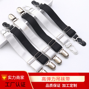 <span class=keywords><strong>Reggicalze</strong></span> in pizzo regolabile con cinghie antiscivolo per calze velate, fascia multifunzionale con clip a becco d'anatra <span class=keywords><strong>o</strong></span> ganci - Product Image 2