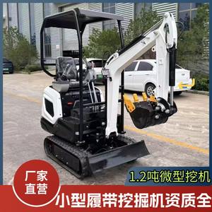 รถขุดตีนตะขาบขนาดเล็กใหม่ 1.2 ตัน ระบบไฮดรอลิก สำหรับงานเกษตร ขุดดิน ใช้ในครัวเรือน งานเหมือง และโรงงาน - Product Image 3