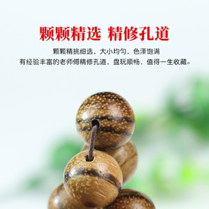 Vietnamese Agarwood <b>Bracelet</b> 12mm Wooden Buddhist Beads Unisex Gift Jewelry - Product Image 3