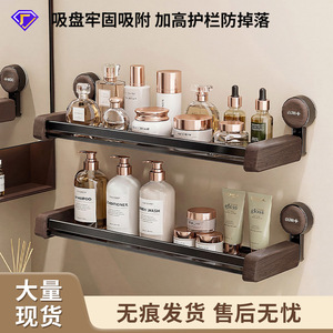 Bathroom Storage Rack Suction Mounted Rectangular Durable For Sink Toilet <b>Corner</b> <b>Wall</b> Mount - Product Image 4