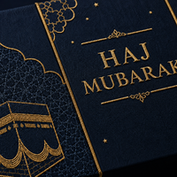 Boîte cadeau personnalisée haut de gamme de luxe avec broderie et doublure en éponge bronzée pour chocolats, parfums et cadeaux du Ramadan, idéale pour l'Aïd Moubarak