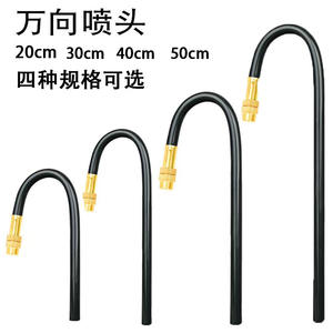 Cabezal de Rociado Universal de 20, 30, 40, 50 cm, Ajustable, para Riego por Goteo, Tubería de Cobre de 8 mm de Diámetro - Product Image 3