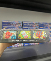 Boîte scellée, version japonaise, M4 MEGA NinjaSpinner Booster Box, jouet de collection pour enfants