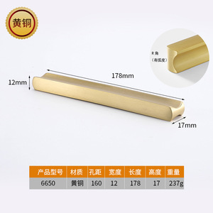 Brass Cabinet Handles Bar Shape Minimalist Design Durable Plating For Kitchen Wardrobe Drawer <b>Door</b> - Product Image 4
