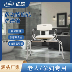 <b>Adjustable</b> Shower Chair With Non Slip Seat For Elderly And Pregnant Women 6 <b>Height</b> Levels Toilet Use - Product Image 5