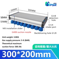 CPSR 300mm - Accessoires en alliage d'aluminium robustes - Bras robotisé pneumatique - Pince à vide intégrée pour le palettisation du bois et des cartons