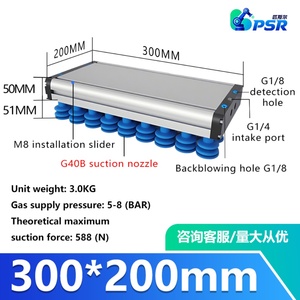 CPSR 300mm - Accessoires en alliage d'aluminium robustes - Bras robotisé pneumatique - Pince à vide intégrée pour le palettisation du bois et des cartons - Product Image 6