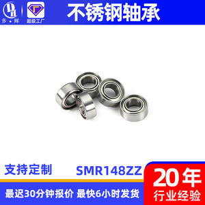 Miniature en acier inoxydable, roulement spécial SMR148ZZ, haute vitesse, étanche, broche de rotation à vide extra-longue, mini petite bille - Product Image 5