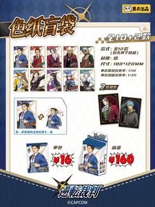 14 Cajas al por mayor de Juguetes Sorpresa Waigua Ace Attorney con Insignias de Lata y Tableros Shikishi, para Regalo, Coleccionables, Caja de Colección de Tarjetas - Product Image 5