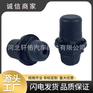 Audi <b>Trunk</b> Cushioning Rubber Pad 8X0827499 <b>Black</b> For A3 A6 C7 Q3 Repair Replacement - Product Image 5