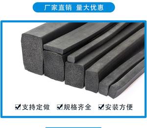 Striscia di tenuta piatta in schiuma EPDM striscia di tenuta in spugna anticollisione - Product Image 3