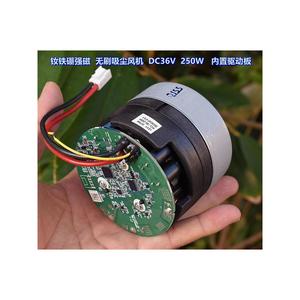 Motor de Ventilador para Aspiradora de 36V CC, 75mm, 250W, con Escobillas, de Alta Velocidad, para Electrodomésticos - Product Image 5