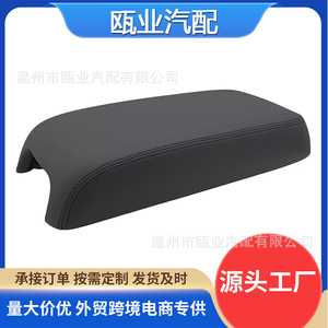 Cubierta de Reposabrazos para Dodge Chrysler 1VT06DX9AI 1VT06DX9AA, Caja de Almacenamiento Central 2011-2021 - Product Image 5