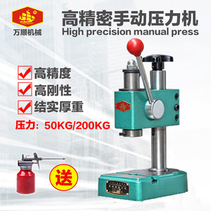 เครื่องเจาะโลหะแบบแมนนวล T03 รุ่น Bench Press 200 กก. ความแม่นยำสูง - Product Image 3