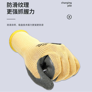 Gants isolants en caoutchouc Chuangxin CX277 400V, antidérapants, avec bouts des doigts texturés, gants de sécurité pour électriciens - Product Image 1