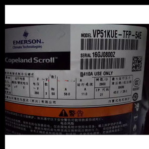 คอมเพรสเซอร์แบบสกรอลล์ รุ่น ZP54K5E สำหรับเครื่องปรับอากาศและเครื่องทำความเย็น อะไหล่ทดแทน - Product Image 4
